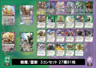 BSC47ۼ/()3󥻥å 2781