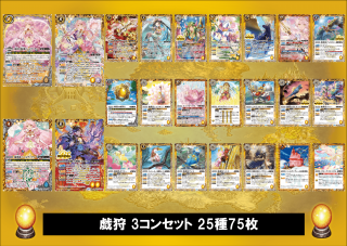 BSC47۵(ѡƥ)3󥻥å 2575