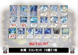 BSC47ۡMʲSEC/ɤɹɱ(եߥ)3󥻥å 1951¥ɣ示ġ