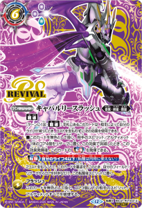 バトスピ テラードファイズデッキ+スリーブ バトルスピリッツ専門通販店 バトスキ!
