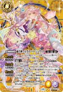 SECRETBSC47-X03ͻʡ꡼ X 