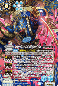 SECRETBSC47-X04󡦥Υ꥿ʥ X 