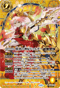 SECRETۡBSC47BS58-X06οޥɥ륬 X 2025