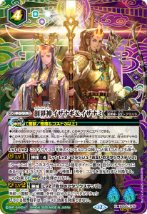 BSC47BOXŵۡSECRETBS55-X09ϳʥʥ X 
