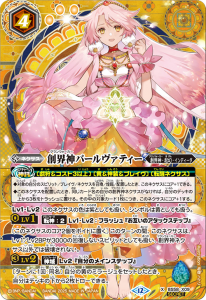 BSC47BOXŵۡSECRETBS58-X09ϳѡƥ X 