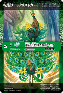 REBIRTH OF LEGENDS 時冠シークレットコンプセット　バトスピ 81Yv0QdhwpL._UF894,1000_QL80_.jpg