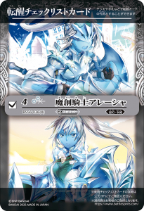 REBIRTH OF LEGENDS 時冠シークレットコンプセット　バトスピ 81Yv0QdhwpL._UF894,1000_QL80_.jpg