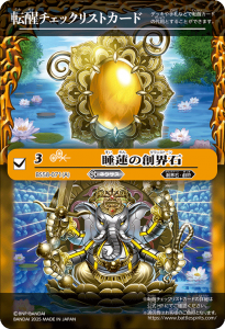 バトルスピリッツ 黄色コア　約150個 バトルスピリッツ 黄色コア 約150個 バトルスピリッツ 黄色コア