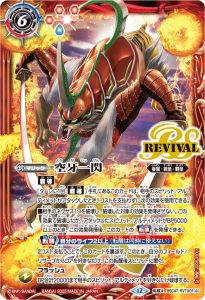 BSC47-RVTX01ॵɡ饤ꥸ  žX