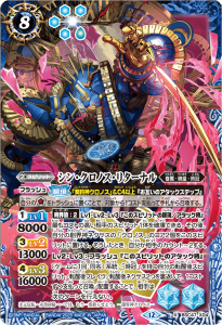 BSC47-X04󡦥Υ꥿ʥ X 