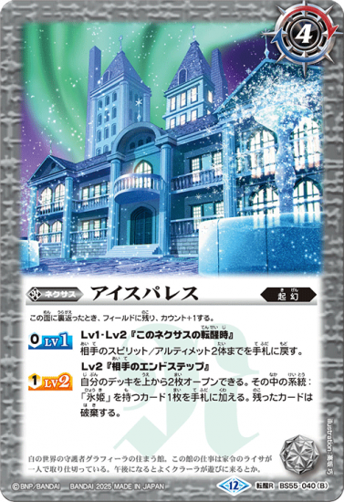 REBIRTH OF LEGENDS 氷姫 シークレット 20種3コン 白 REBIRTH OF LEGENDS 氷姫 シークレット 20種3コン 白 REBIRTH OF