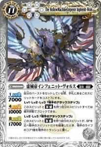 2024/11)無幻魔人ジャグラスジャグラー[ウルトラ怪獣2020](CB32
