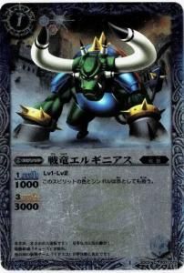 鋼鉄神杖グラウコーピス SECRET - メルカリ