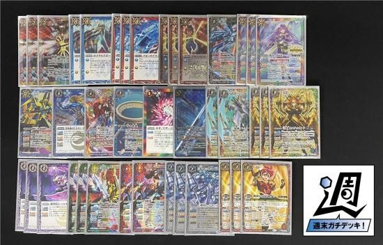 バトスピ グラウコーピス 3枚セット Amazon | バトルスピリッツ BS49-XX02 創界神グレン XX 超煌臨編