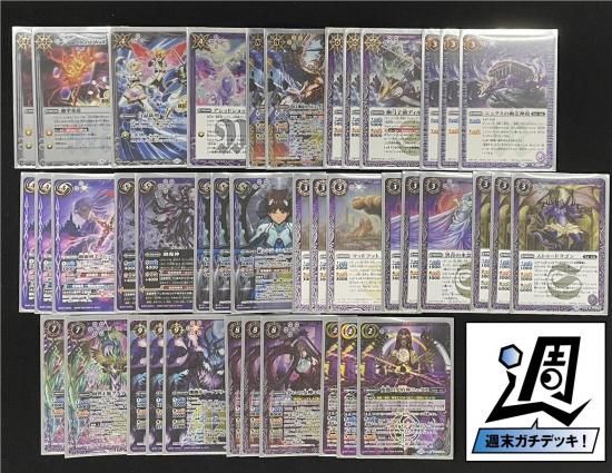 品多く バトルスピリッツ専門通販店 バトスキ！ バトルスピリッツ