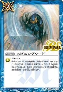 2ڥBBS48-RV012 ԥ˥󥰥