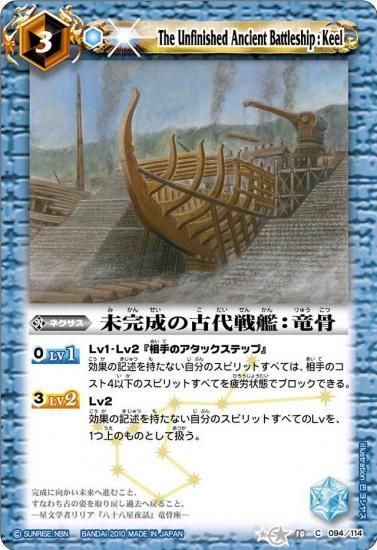 バトスピ ホログラフィック　全種　9枚　セット バトルスピリッツ ホロカードセット 10枚 価格は安く バトル