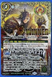 2ڥCۡڥХȥԥԥ󥷥å25-26Cycle1 3on3ͽBS71-CX02 ŷη顼ۥ륢ƥ XWINNER