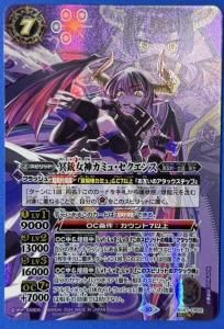 【予約販売】本 バトルスピリッツ専門通販店 バトスキ！ バトルスピリッツ