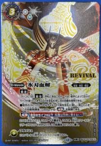 バトルスピリッツ専門通販店 バトスキ！