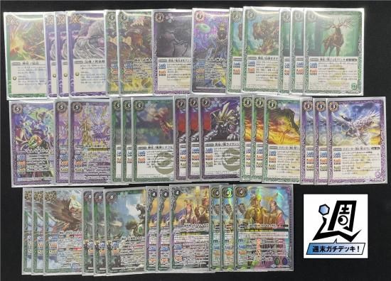 バトスピ イザイザ　デッキ デッキ販売】イザイザデッキ【買取品】BH - バトルスピリッツ