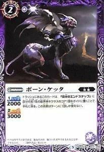 バトルスピリッツ専門通販店 バトスキ！