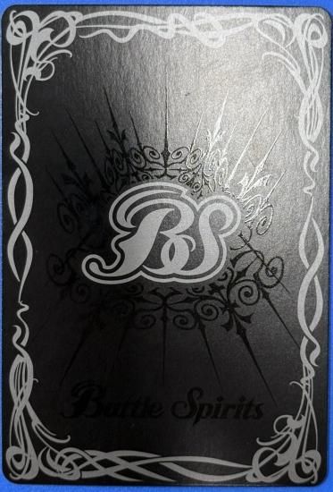 多9【ランクB1】【SECRET】BS66-XV02聖皇ジークフリーデンXV XV