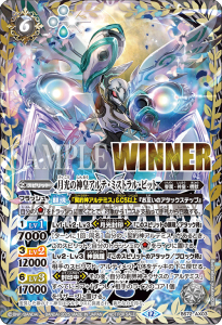 ڥХȥԥԥ󥷥å25-26Cycle1 3on3辡BS72-AX03 οĥơߥȥ롦ӥåȡWINNER