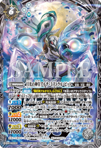 特価!バラ売り可能!バトスピ テュポーデウス winner 3枚 バトルスピリッツ専門通販店バトスキ!