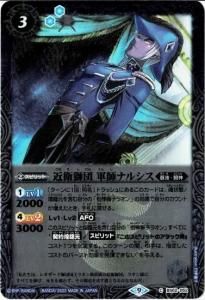 3ڥCۡLM2023BS62-052 һ եʥ륷ڥ꡼ջ͡