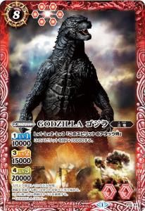 P14-43 GODZILLA