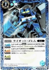 3ڥBۡڥϡǡBS24-052 饤åȡ2014