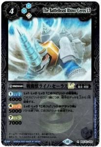 4ڥCۡڥ꡼ջ͡BSC42-069Ʈå饤Ρ饹LT R