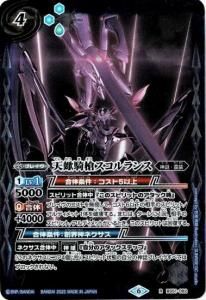 4ڥBۡڥϡǡBS51-082 ŷ긵䥹 R2022