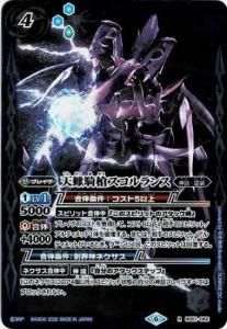 4ڥBۡڥϡǡBS51-082 ŷ긵䥹 R2020