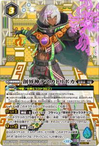 バトルスピリッツ販売・買取専門店バトスキ！