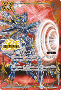 4ڥBۡڥץߥ५ɥ쥯 2024 ٥ȡBS52-RV008 ɡʥ󥵡
