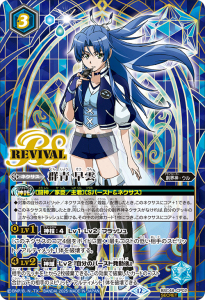 BOXŵۡSECRETBSC48-CP02  CP