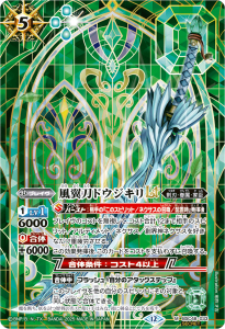 SECRETBSC48-033ɥLT M
