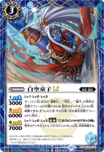 BSC48 バーニングレガシー - バトルスピリッツ専門通販店バトスキ！