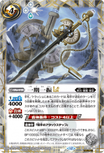 SECRETBSC48-034쿶LT R