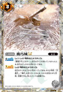 SECRETBSC48-042LT R