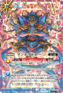SECRETBSC48-057ޥȥɥLT R