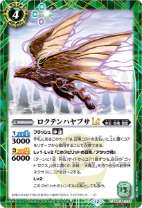 SECRETBSC48-013ƥϥ֥LT