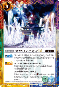 SECRETBSC48-048ΥLT