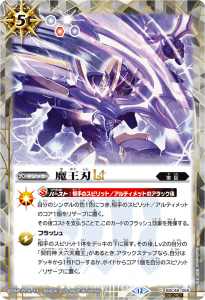 SECRETBSC48-055ⲦLT
