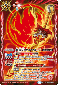 BSC48-031ζᥪ˥ޥLT M