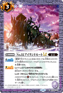 BSC48-040No.32 ɥ롼LT R