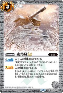 BSC48-042LT R