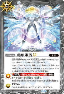 バーニングレガシー 5BOX BSC48 バーニングレガシー - バトルスピリッツ専門通販店バトスキ！